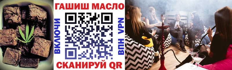 Печенье с ТГК марихуана  shop Telegram  Кизел  купить закладку 