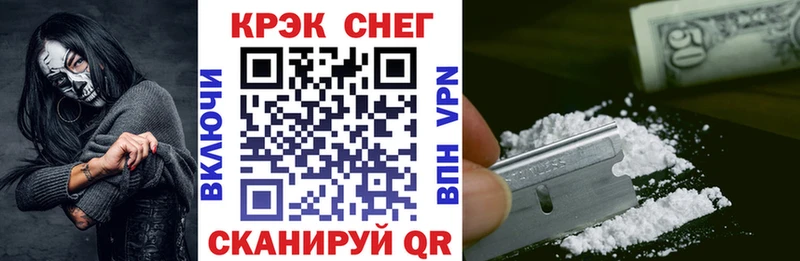 kraken маркетплейс  Кизел  КОКАИН Fish Scale  наркотики 
