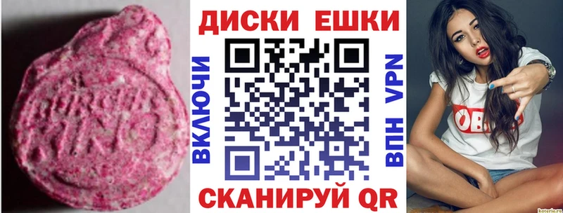 маркетплейс состав  Кизел  Экстази DUBAI  купить  сайты  hydra ссылка 