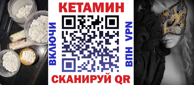 OMG вход  Кизел  КЕТАМИН ketamine 