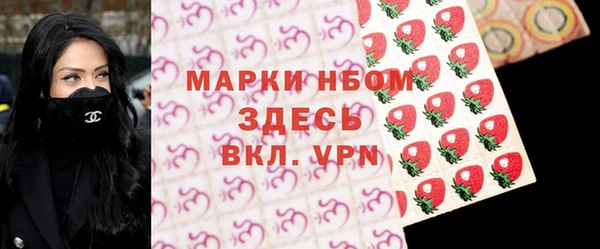 амфетамин Каменногорск