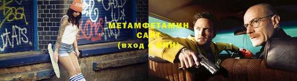 амфетамин Каменногорск