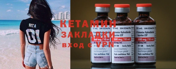 мефедрон Инта
