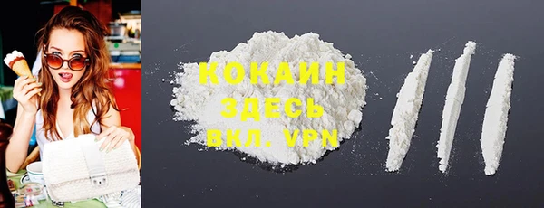 амфетамин Каменногорск