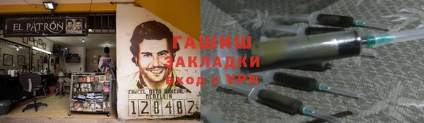 амфетамин Каменногорск