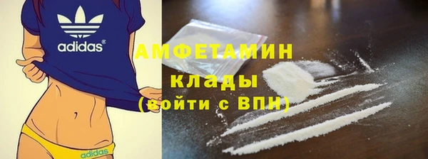 spice Каменск-Шахтинский