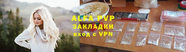амфетамин Каменногорск