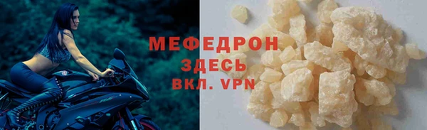 амфетамин Каменногорск