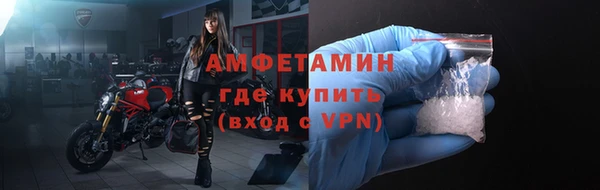 spice Каменск-Шахтинский