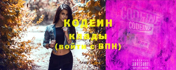 прущие крисы Кинешма