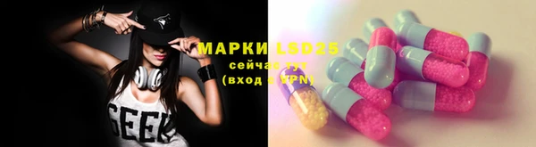 spice Каменск-Шахтинский
