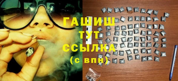амфетамин Каменногорск