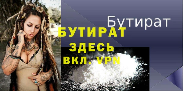 мет Покачи