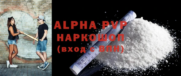 spice Каменск-Шахтинский