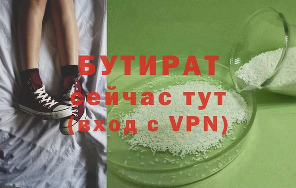 ПСИЛОЦИБИНОВЫЕ ГРИБЫ Киреевск