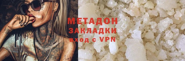 амфетамин Каменногорск