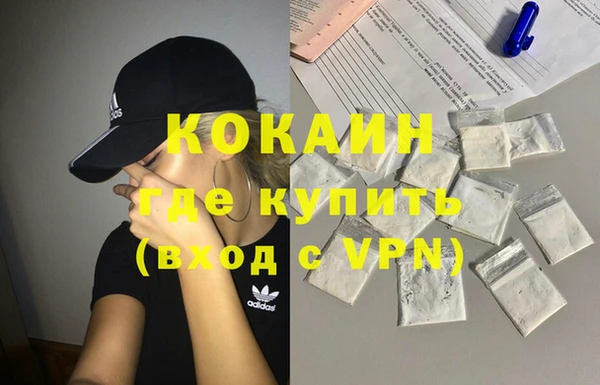 амфетамин Каменногорск
