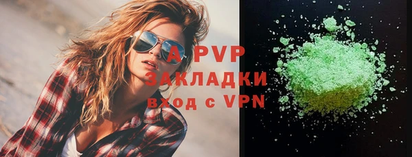 амфетамин Каменногорск