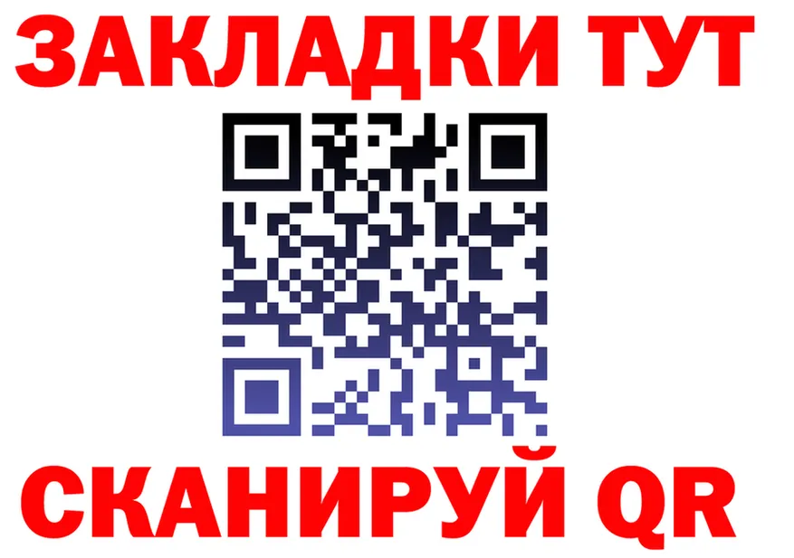 Альфа ПВП Crystall маркетплейс мориарти OMG Кизел