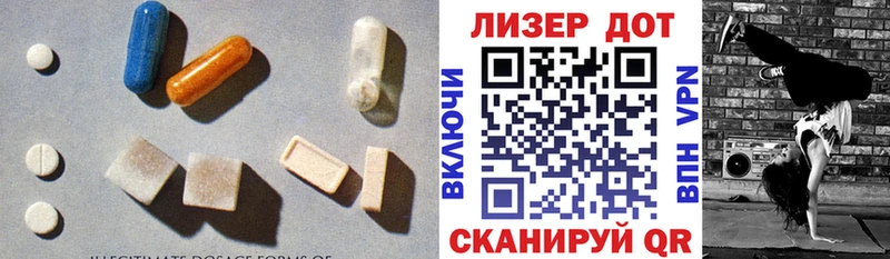 Лсд 25 экстази кислота  как найти закладки  Кизел 