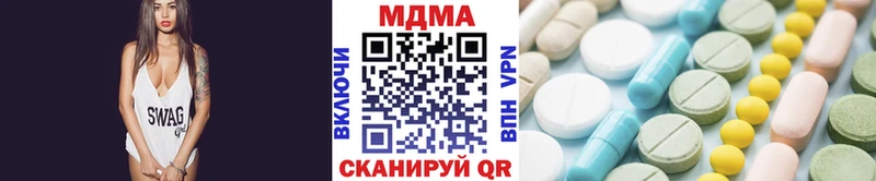 МДМА Molly  KRAKEN зеркало  Кизел  закладки 
