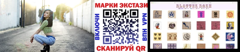 даркнет какой сайт  Кизел  Марки N-bome 1,8мг 