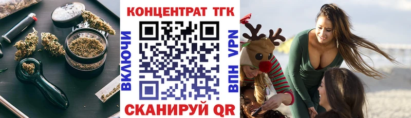 blacksprut маркетплейс  Кизел  ТГК жижа 