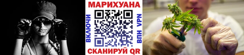 МАРИХУАНА планчик Кизел